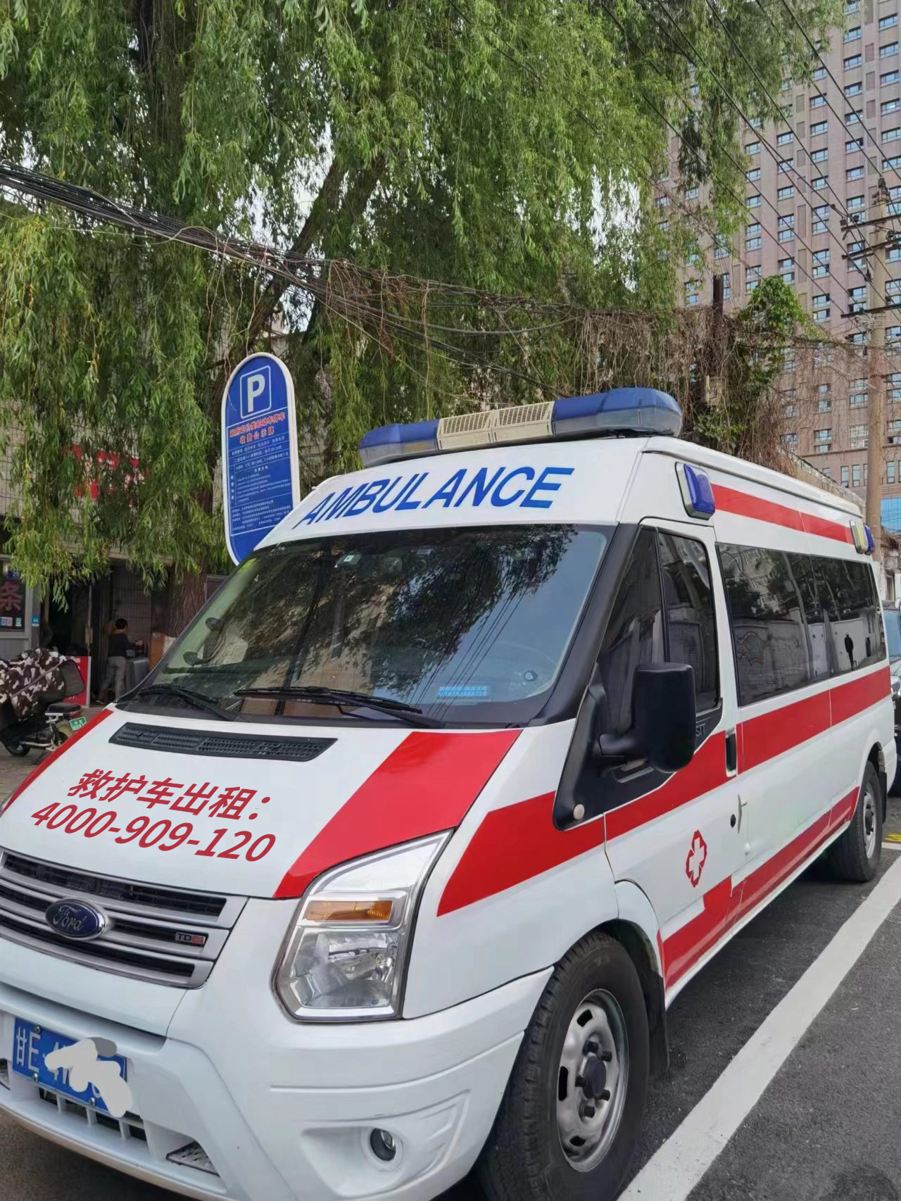 车辆安全、服务专业的石景山区跨市转诊救护车中心推荐