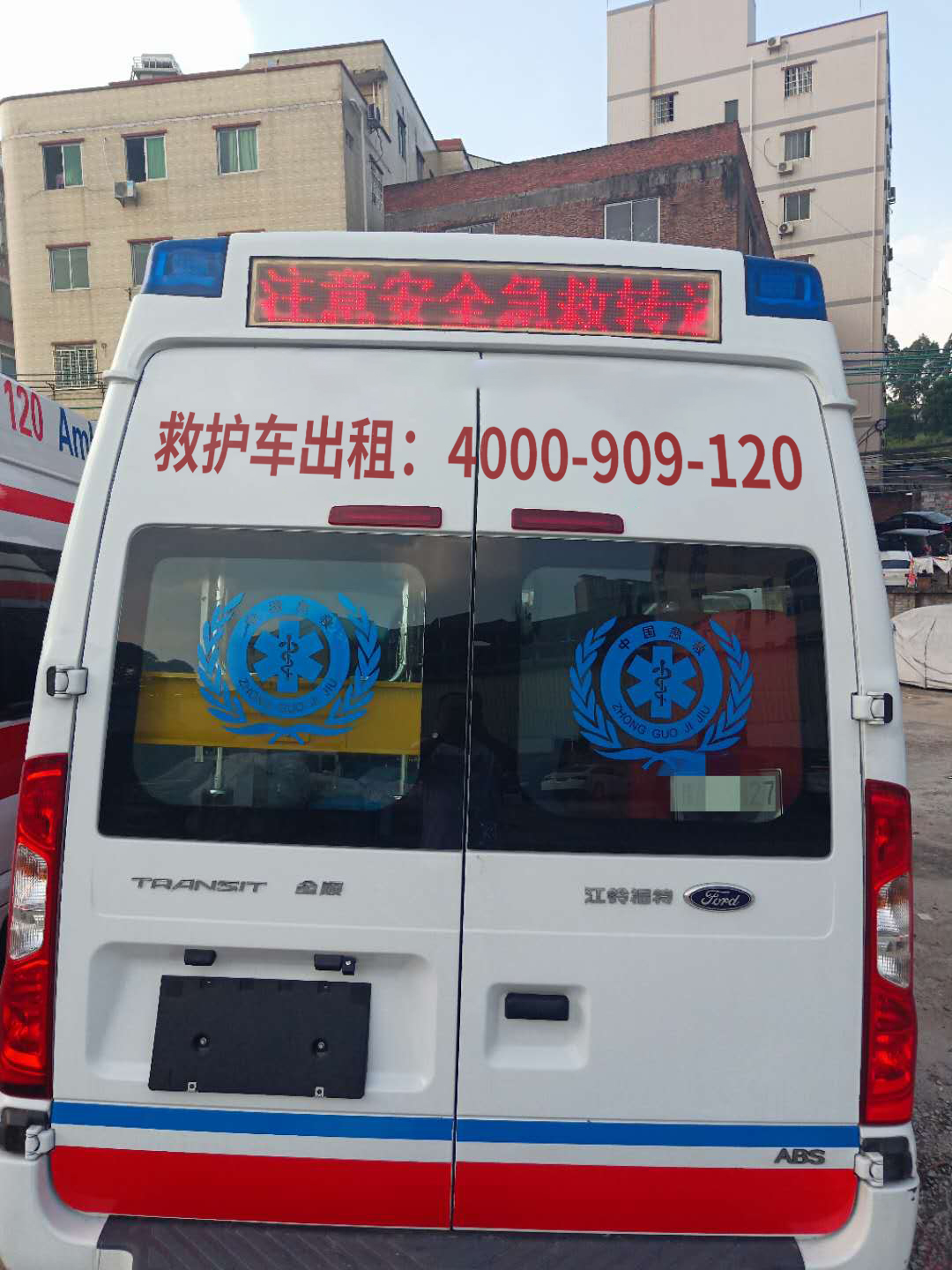 跨市北京120跨市救护车运送出租服务，价格全面分析报告在这里！