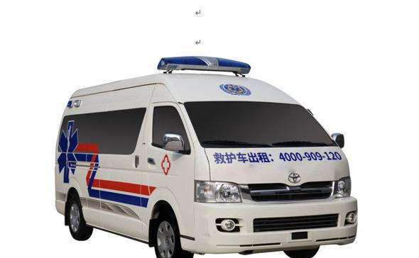 生活更美好：活动赛事急救车价格报价，实时待命保护你！