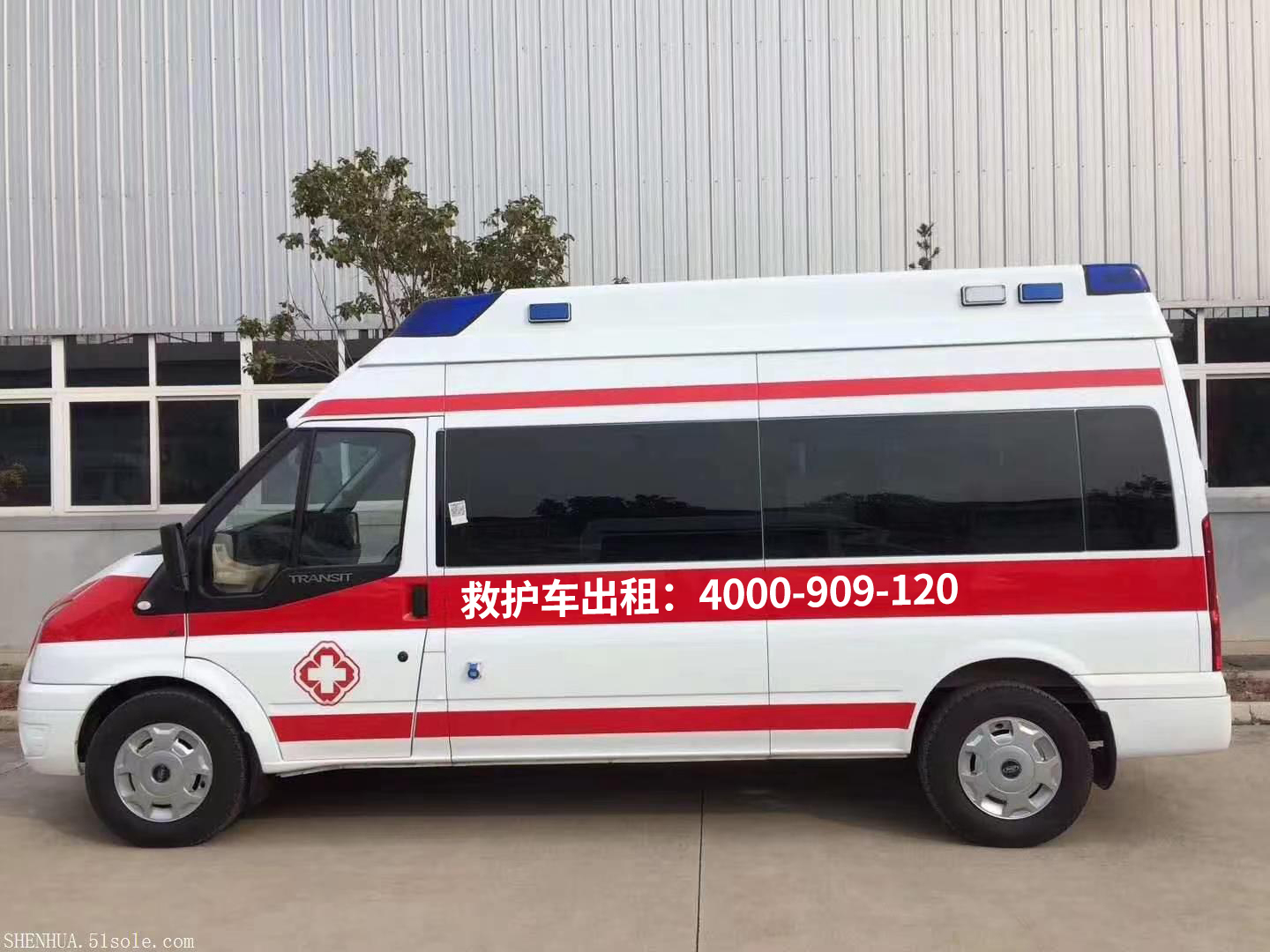 十全十美！长短途救护车运送报价价钱实时优惠！