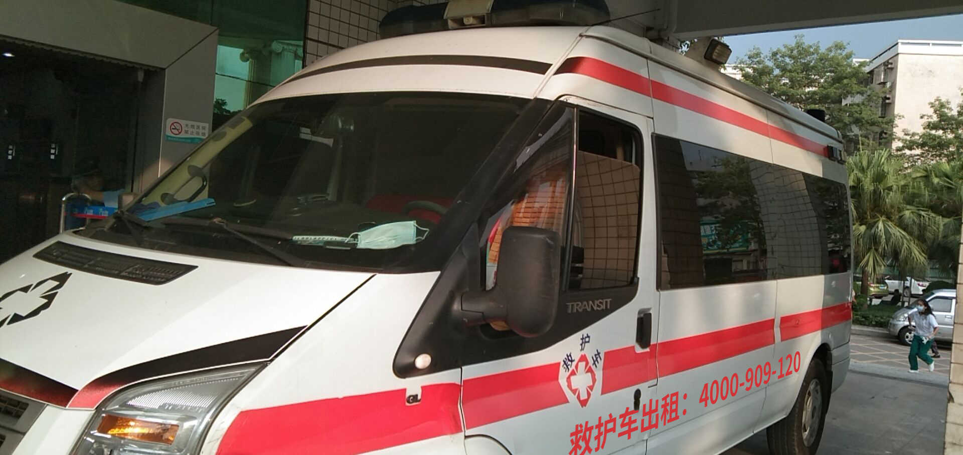 真实点评！北京预约救护车出租报价价格明细大揭秘！