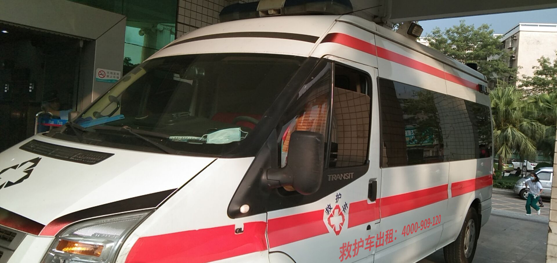 门头沟私人急救车出租费用销售季，独家折扣大公开！
