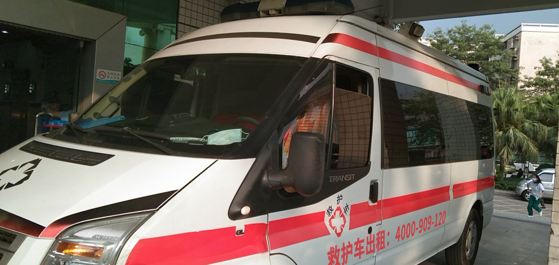 极速比价！救护车护送服务价格直击砍价攻略！