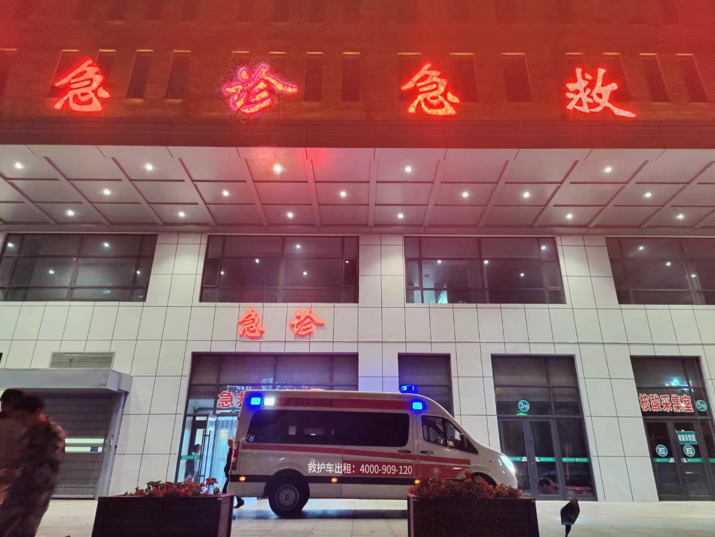 必读攻略！北京长短途救护车转院价位价格实用指南！